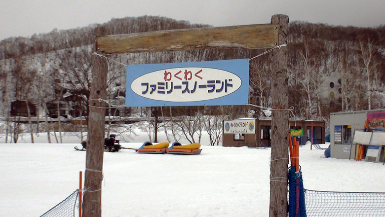 Mt.Naeba（苗場スキー場・かぐらスキー場）